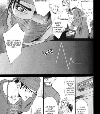 [Sadahiro Mika] Innai Kansen [Eng] – Gay Manga sex 54