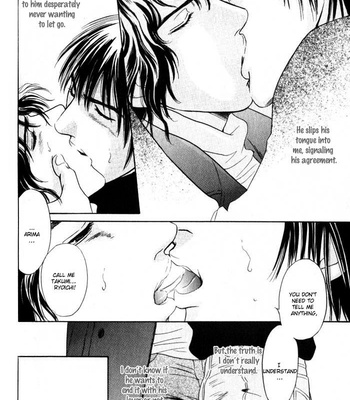 [Sadahiro Mika] Innai Kansen [Eng] – Gay Manga sex 129