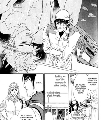 [Sadahiro Mika] Innai Kansen [Eng] – Gay Manga sex 159