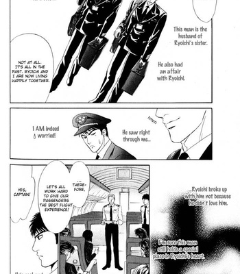 [Sadahiro Mika] Innai Kansen [Eng] – Gay Manga sex 177
