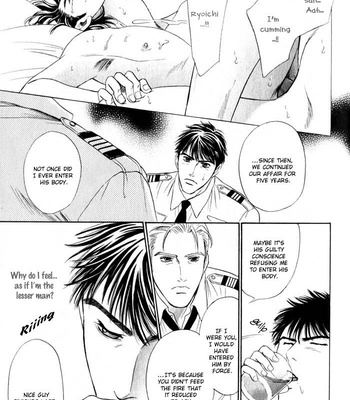 [Sadahiro Mika] Innai Kansen [Eng] – Gay Manga sex 188