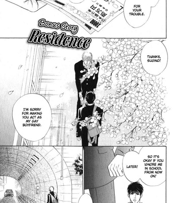 [Sadahiro Mika] Innai Kansen [Eng] – Gay Manga sex 202