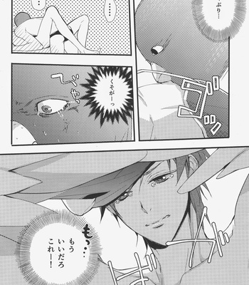 [ABee/ Hachi Fujiko] Free! dj – Iwatobi Chanto! [Eng/Jp] – Gay Manga sex 42