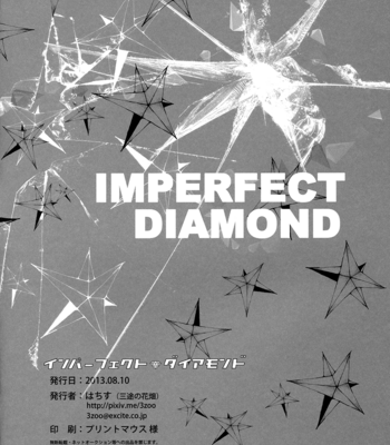 [Hachisu] Kuroko no Basuke dj – Imperfect Diamond [Eng] – Gay Manga sex 20