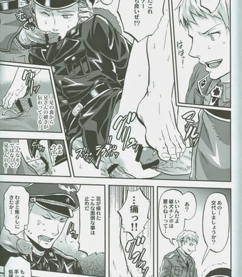 [Ikusei Toushi] Hetalia dj – Chou Daikankyohou Shugi [JP] – Gay Manga sex 13