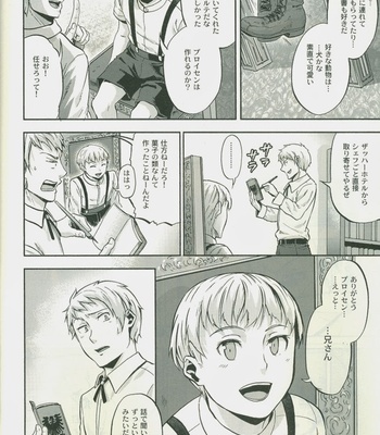 [Ikusei Toushi] Hetalia dj – Die nationale urlandschaft des Sonnenunterganges [JP] – Gay Manga sex 14