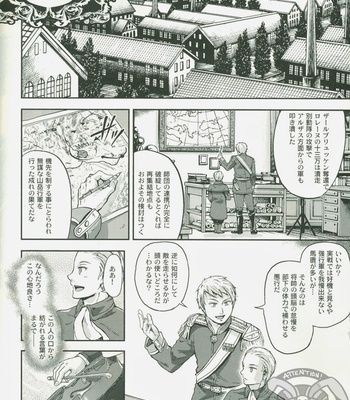 [Ikusei Toushi] Hetalia dj – Die nationale urlandschaft des Sonnenunterganges [JP] – Gay Manga sex 22