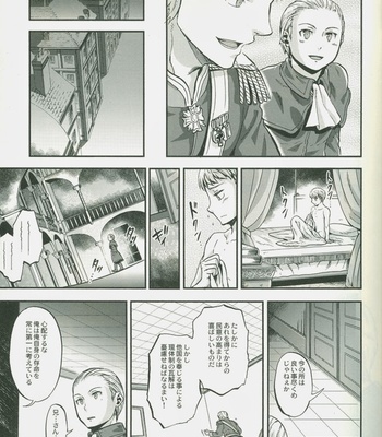 [Ikusei Toushi] Hetalia dj – Die nationale urlandschaft des Sonnenunterganges [JP] – Gay Manga sex 23