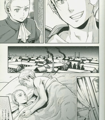 [Ikusei Toushi] Hetalia dj – Die nationale urlandschaft des Sonnenunterganges [JP] – Gay Manga sex 27