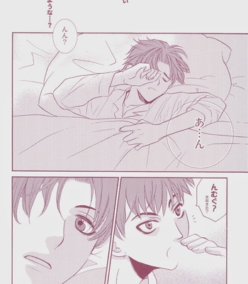 [Haribote] Harry Potter dj – Futago to Oniisan [jp] – Gay Manga sex 16