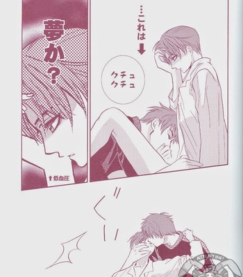 [Haribote] Harry Potter dj – Futago to Oniisan [jp] – Gay Manga sex 17