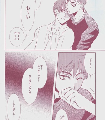 [Haribote] Harry Potter dj – Futago to Oniisan [jp] – Gay Manga sex 20