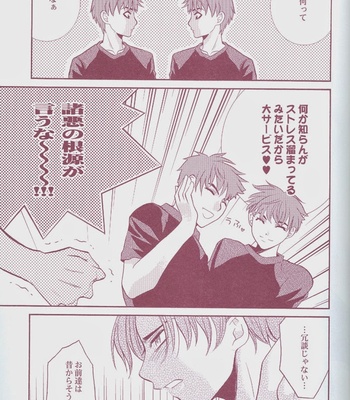 [Haribote] Harry Potter dj – Futago to Oniisan [jp] – Gay Manga sex 21
