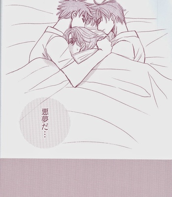 [Haribote] Harry Potter dj – Futago to Oniisan [jp] – Gay Manga sex 28