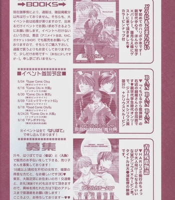 [Haribote] Harry Potter dj – Futago to Oniisan [jp] – Gay Manga sex 30