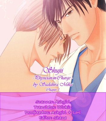 [Sadahiro Mika] Shujii [Eng] – Gay Manga sex 8