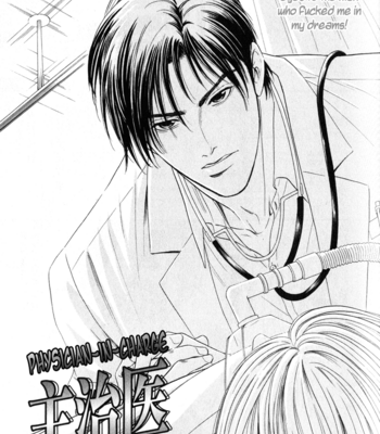 [Sadahiro Mika] Shujii [Eng] – Gay Manga sex 13