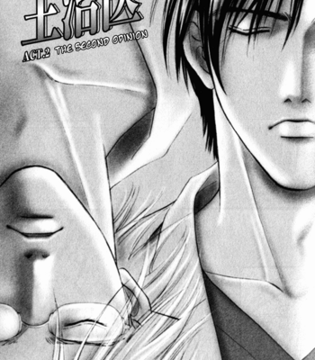 [Sadahiro Mika] Shujii [Eng] – Gay Manga sex 40