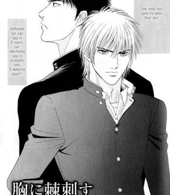 [Sadahiro Mika] Shujii [Eng] – Gay Manga sex 133