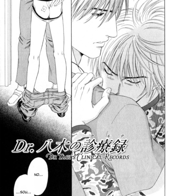 [Sadahiro Mika] Shujii [Eng] – Gay Manga sex 163