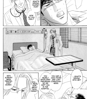 [Sadahiro Mika] Shujii [Eng] – Gay Manga sex 164