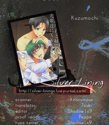 [Kuzumochi] Kuroko no Basuke dj – Loser [Eng/JP] – Gay Manga sex 23