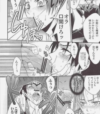 [Kuzumochi] Kuroko no Basuke dj – Loser [Eng/JP] – Gay Manga sex 35
