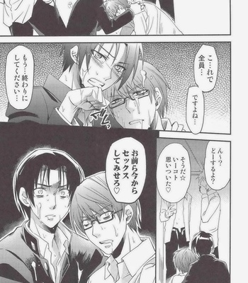 [Kuzumochi] Kuroko no Basuke dj – Loser [Eng/JP] – Gay Manga sex 36
