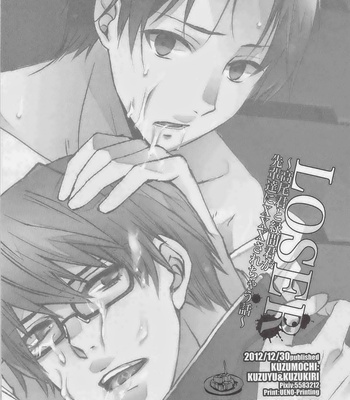 [Kuzumochi] Kuroko no Basuke dj – Loser [Eng/JP] – Gay Manga sex 45