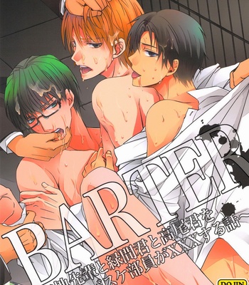 [Kuzumochi] Kuroko no Basuke dj – BARTER [Jp] – Gay Manga thumbnail 001