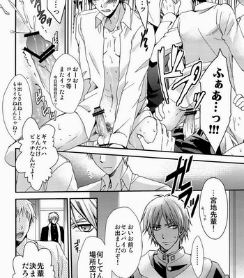 [Kuzumochi] Kuroko no Basuke dj – BARTER [Jp] – Gay Manga sex 6