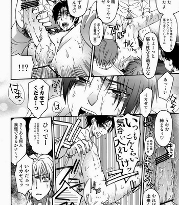 [Kuzumochi] Kuroko no Basuke dj – BARTER [Jp] – Gay Manga sex 10