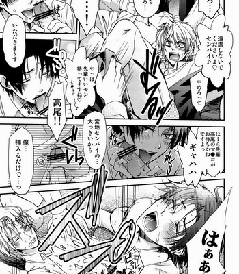 [Kuzumochi] Kuroko no Basuke dj – BARTER [Jp] – Gay Manga sex 15
