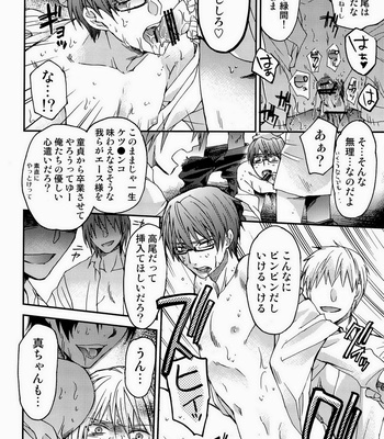 [Kuzumochi] Kuroko no Basuke dj – BARTER [Jp] – Gay Manga sex 16
