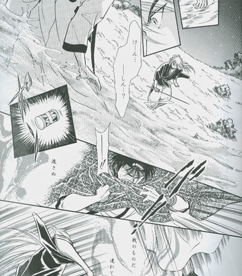 [Studio-D] Fugoto Kishin Chuu – Rurouni Kenshin dj [JP] – Gay Manga sex 29