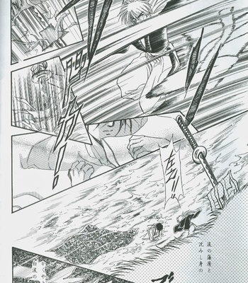[Studio-D] Fugoto Kishin Chuu – Rurouni Kenshin dj [JP] – Gay Manga sex 30