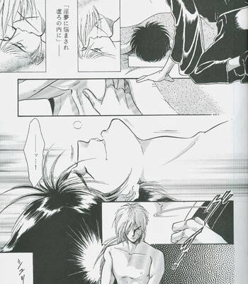 [Studio-D] Fugoto Kishin Chuu – Rurouni Kenshin dj [JP] – Gay Manga sex 35