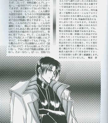 [Studio-D] Fugoto Kishin Chuu – Rurouni Kenshin dj [JP] – Gay Manga sex 50