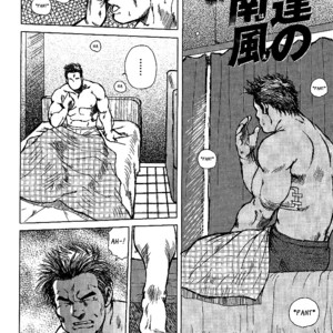 [Seizou Ebisubashi] Otokotachi no Mahae [Eng] – Gay Manga sex 3