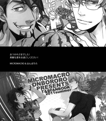 [MICROMACRO & Onbororo] Tiger & Bunny dj – Taibani in Summer [Eng] – Gay Manga sex 50