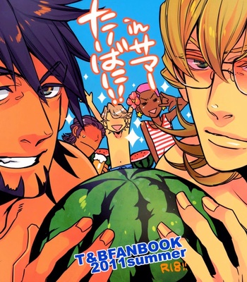 [MICROMACRO & Onbororo] Tiger & Bunny dj – Taibani in Summer [Eng] – Gay Manga thumbnail 001