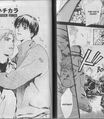 [Yukine Honami & Serubo Suzuki] Binetsu Kakumei {Sweet Revolution} [Eng] – Gay Manga sex 108