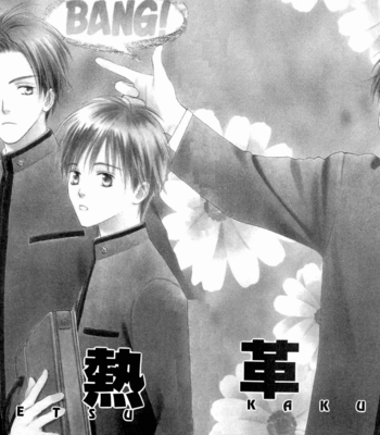 [Yukine Honami & Serubo Suzuki] Binetsu Kakumei {Sweet Revolution} [Eng] – Gay Manga sex 5