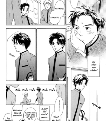 [Yukine Honami & Serubo Suzuki] Binetsu Kakumei {Sweet Revolution} [Eng] – Gay Manga sex 10