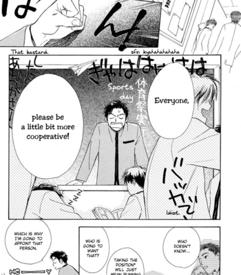 [Yukine Honami & Serubo Suzuki] Binetsu Kakumei {Sweet Revolution} [Eng] – Gay Manga sex 18