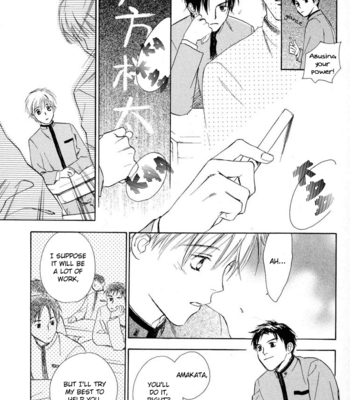 [Yukine Honami & Serubo Suzuki] Binetsu Kakumei {Sweet Revolution} [Eng] – Gay Manga sex 19