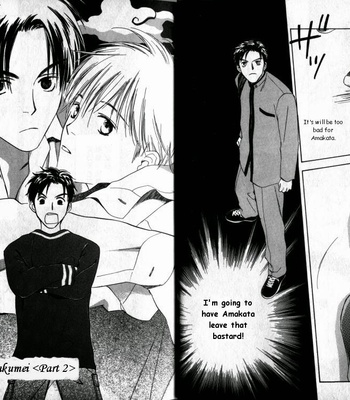 [Yukine Honami & Serubo Suzuki] Binetsu Kakumei {Sweet Revolution} [Eng] – Gay Manga sex 37