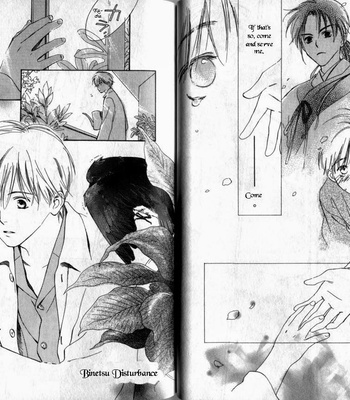 [Yukine Honami & Serubo Suzuki] Binetsu Kakumei {Sweet Revolution} [Eng] – Gay Manga sex 53