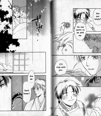 [Yukine Honami & Serubo Suzuki] Binetsu Kakumei {Sweet Revolution} [Eng] – Gay Manga sex 83