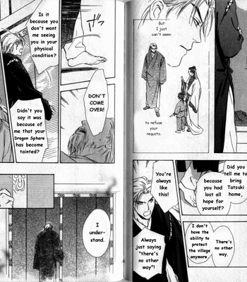 [Yukine Honami & Serubo Suzuki] Binetsu Kakumei {Sweet Revolution} [Eng] – Gay Manga sex 87